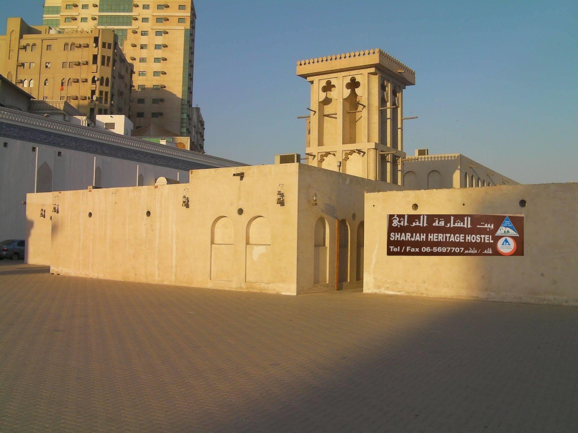 Sharjah Heritage Youth Hostel Extérieur photo